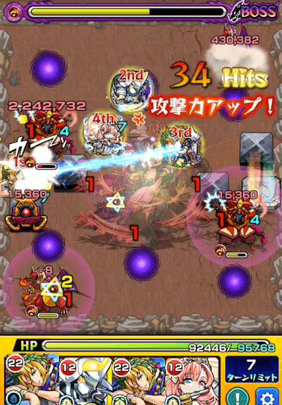 バトル3撃ち方2