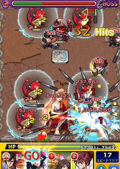 モンスト野上冴子SS2