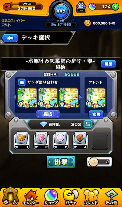 サラダ盛り合わせ