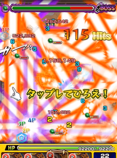 モンストナスカ獣神化友情コンボ
