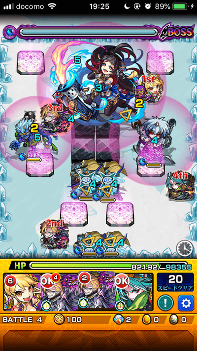 陸遜ボス1
