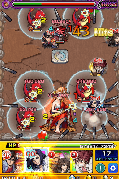 モンスト野上冴子SS3