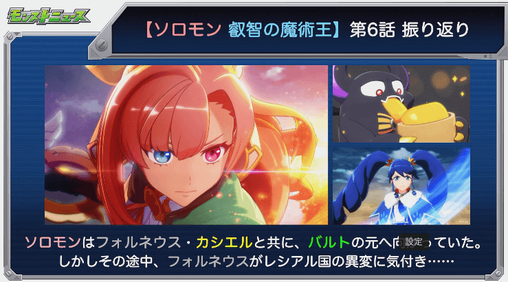 アニメ振り返り