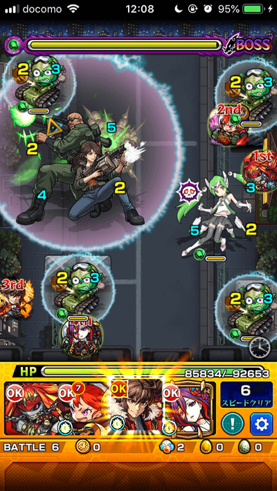 モンスト海坊主ボス3