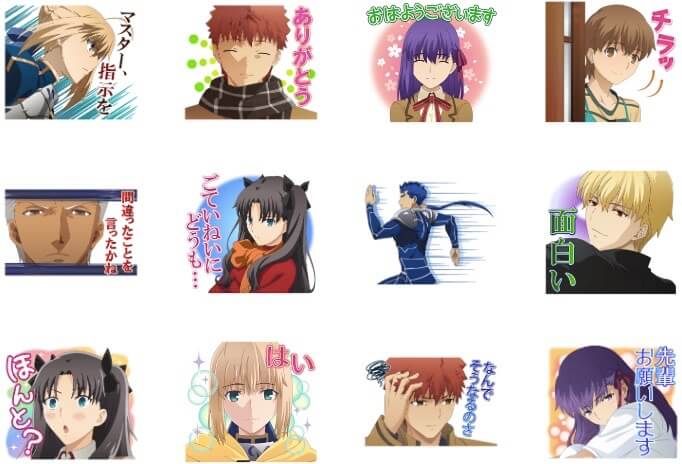Fate 劇場版hfのボイス付きlineスタンプが登場 第1章の名シーンでトークを盛り上げよう Appbank