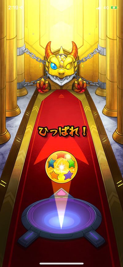 星玉