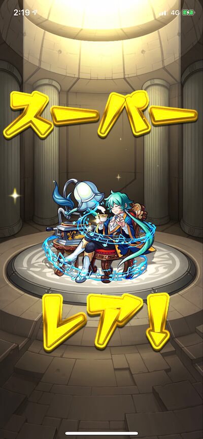 星玉