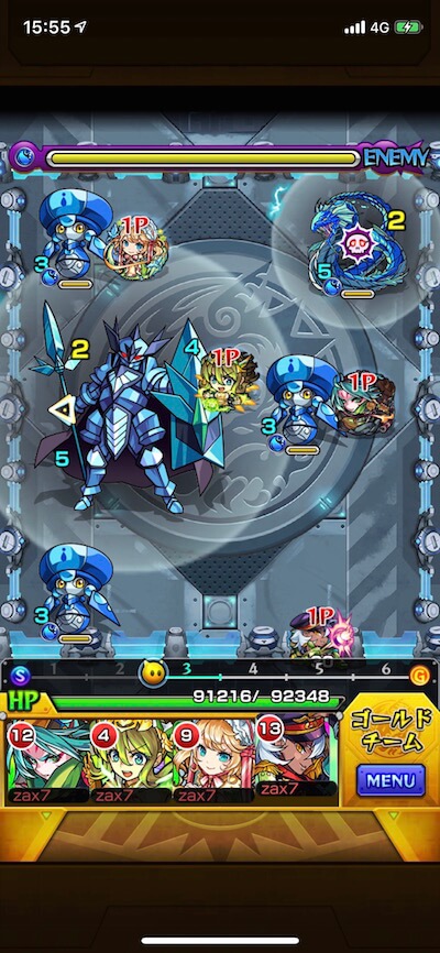 ホールズ・ブラック【興奮のスタジアム2019】ステージ3