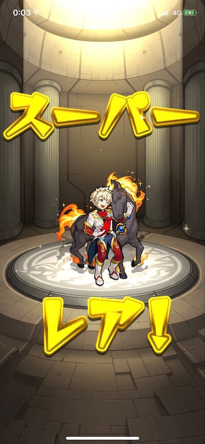 アヌ