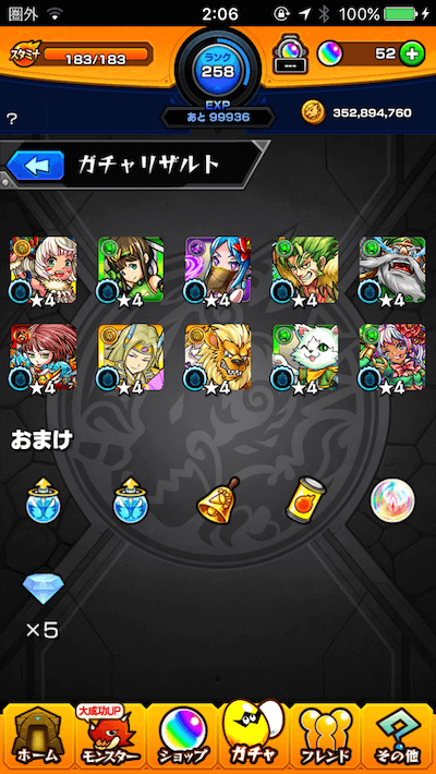 100