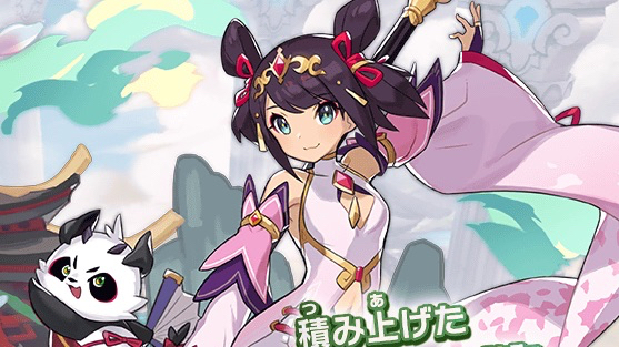 ホアチャアッ! クンフー少女とパンダドラゴンが『ドラガリアロスト』参戦