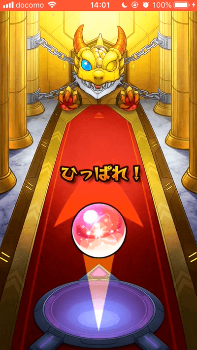 モン玉Lv.5