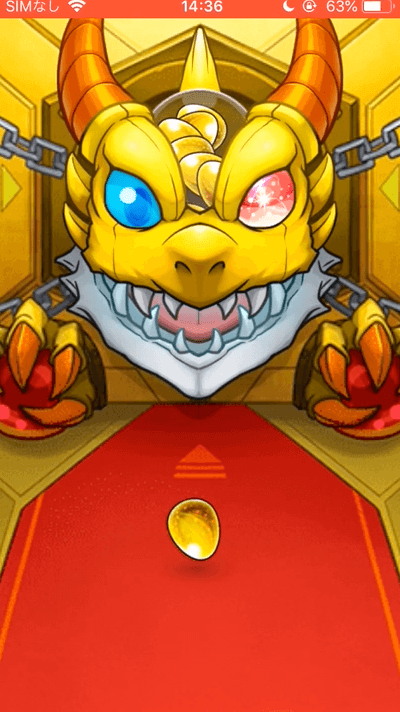 モン玉Lv.5