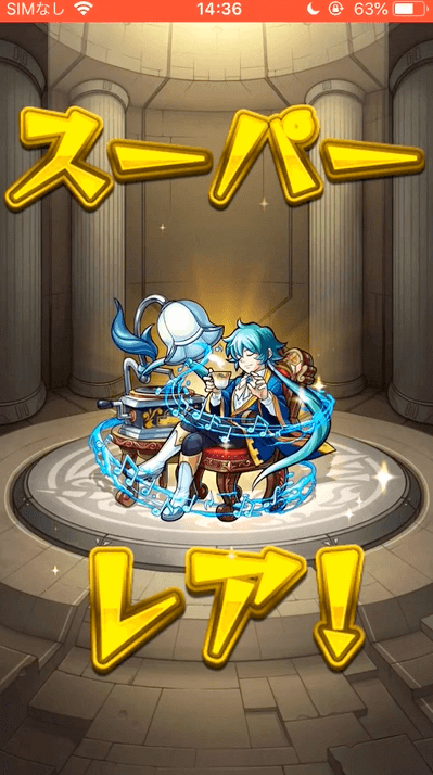 すずらん