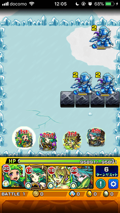 バトル1