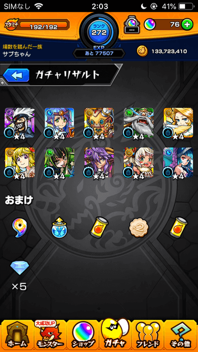10
