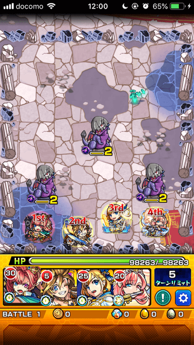 バトル1