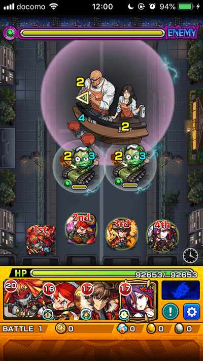 モンスト海坊主ステージ1