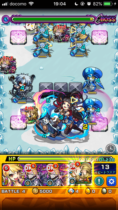 陸遜ボス2