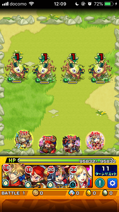 バトル1