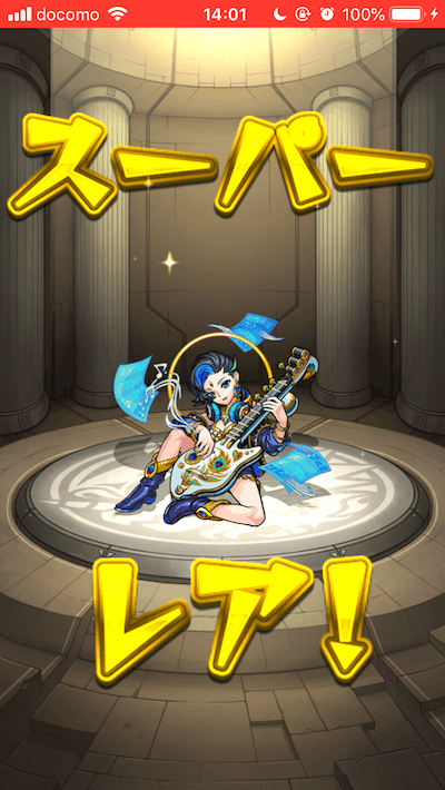 サラスヴァティ