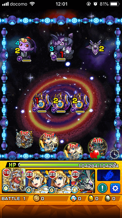 モンストクレイジーショーシャステージ1