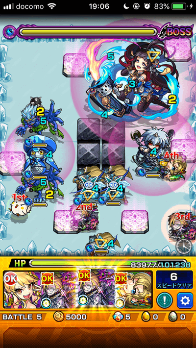 陸遜ボス3