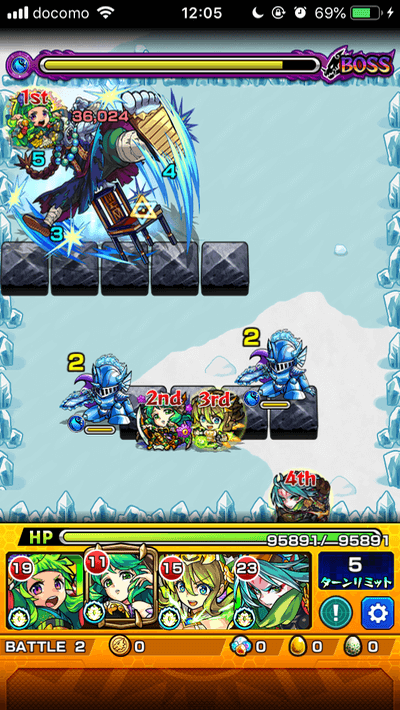 バトル2