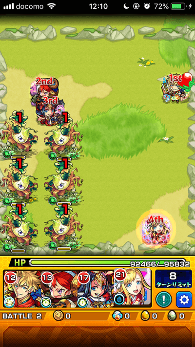 バトル2