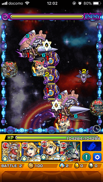 モンストクレイジーショーシャステージ2