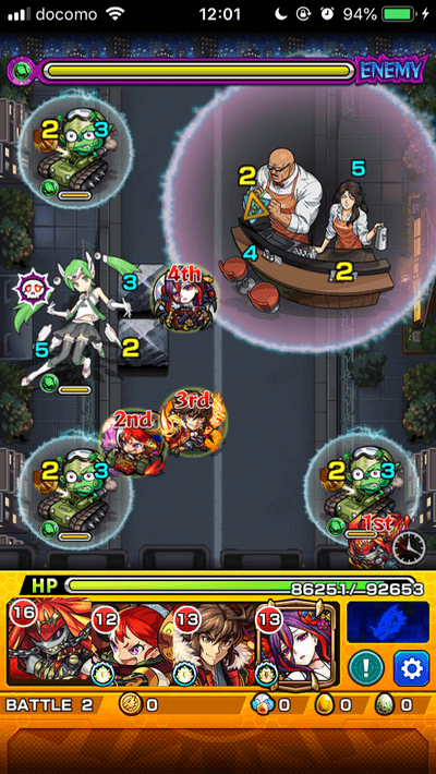 モンスト海坊主ステージ2
