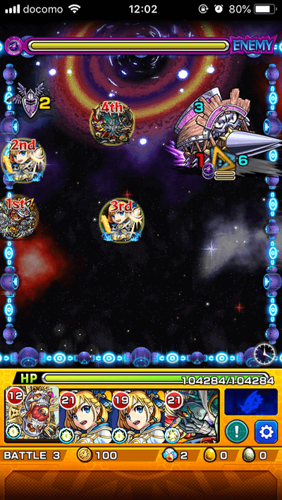 モンストクレイジーショーシャステージ3
