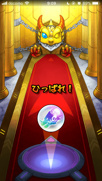 メイントク玉