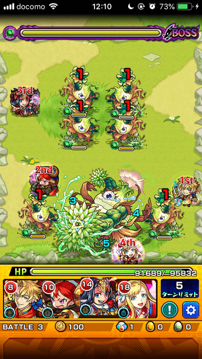 バトル3