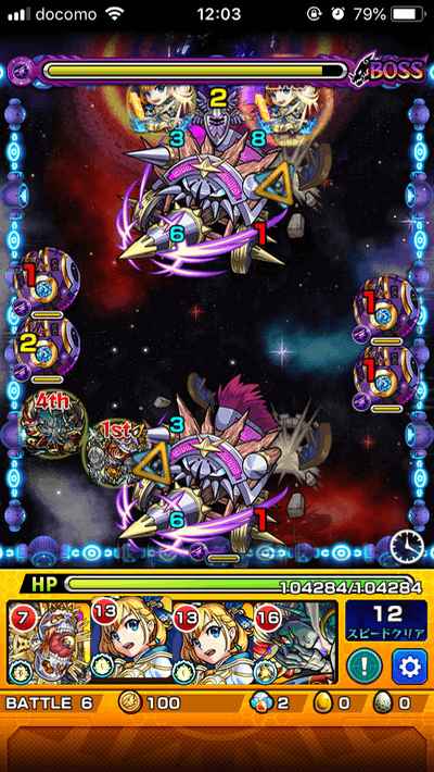 モンストクレイジーショーシャボス3