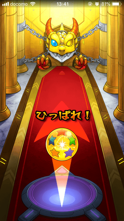 ホシ玉