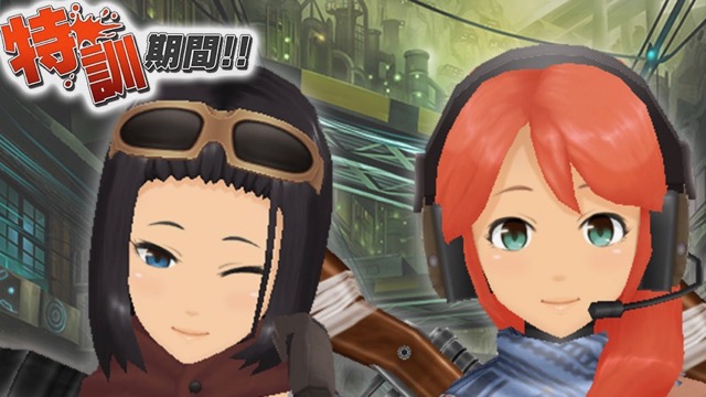 【スクスト2】限定コスチューム「ウェイカー」が登場!