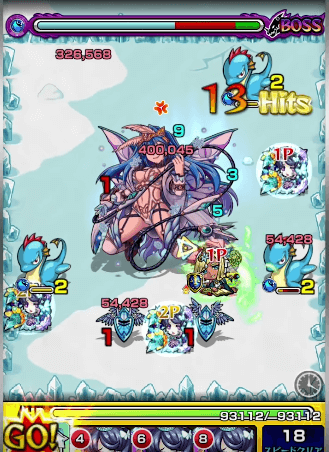 獣神化シェヘラザードSS