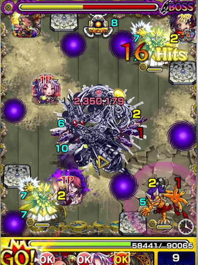 ファントムSS3