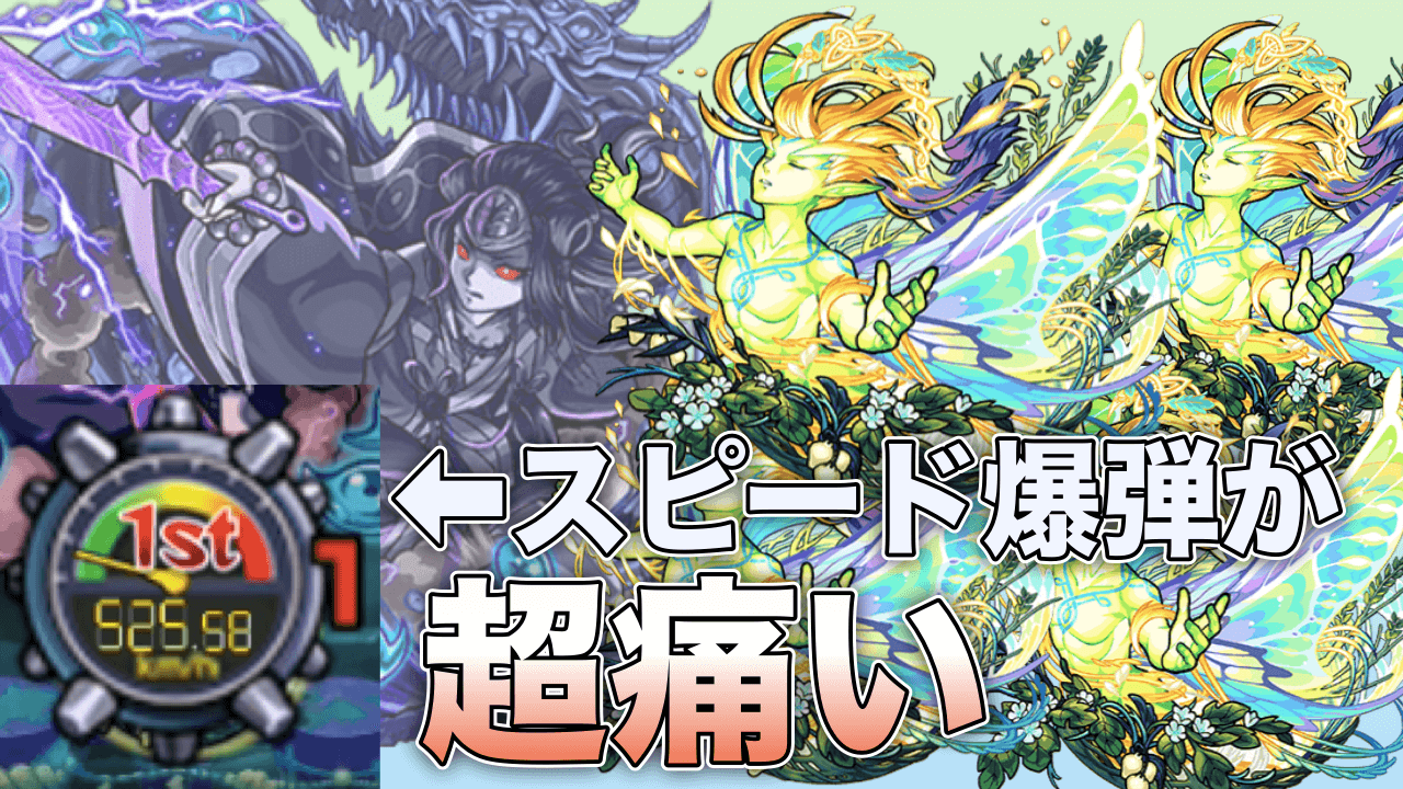 ギムレット艦隊vsヤマタケ零