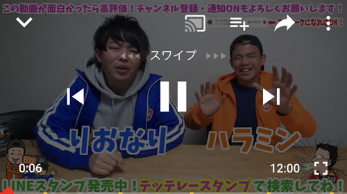【YouTube】アプデで『iPad Pro』完全対応! スワイプで動画切り替えも可能に