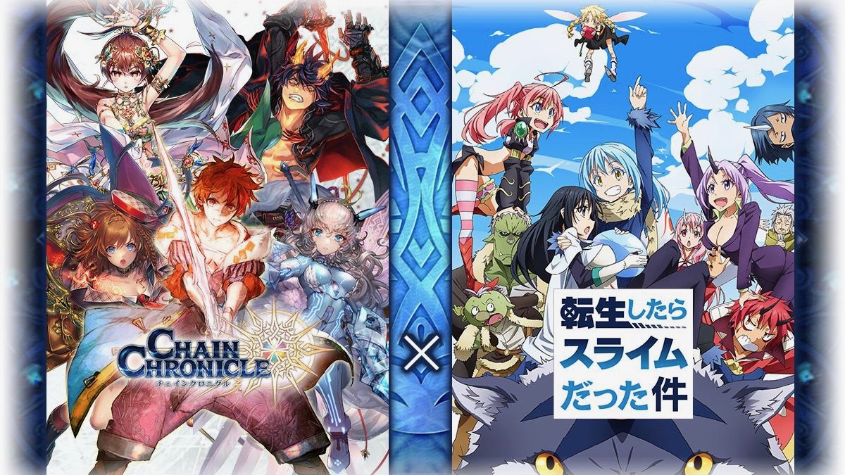 『転スラ』リムルやミリムが『チェンクロ』にコラボ参戦!