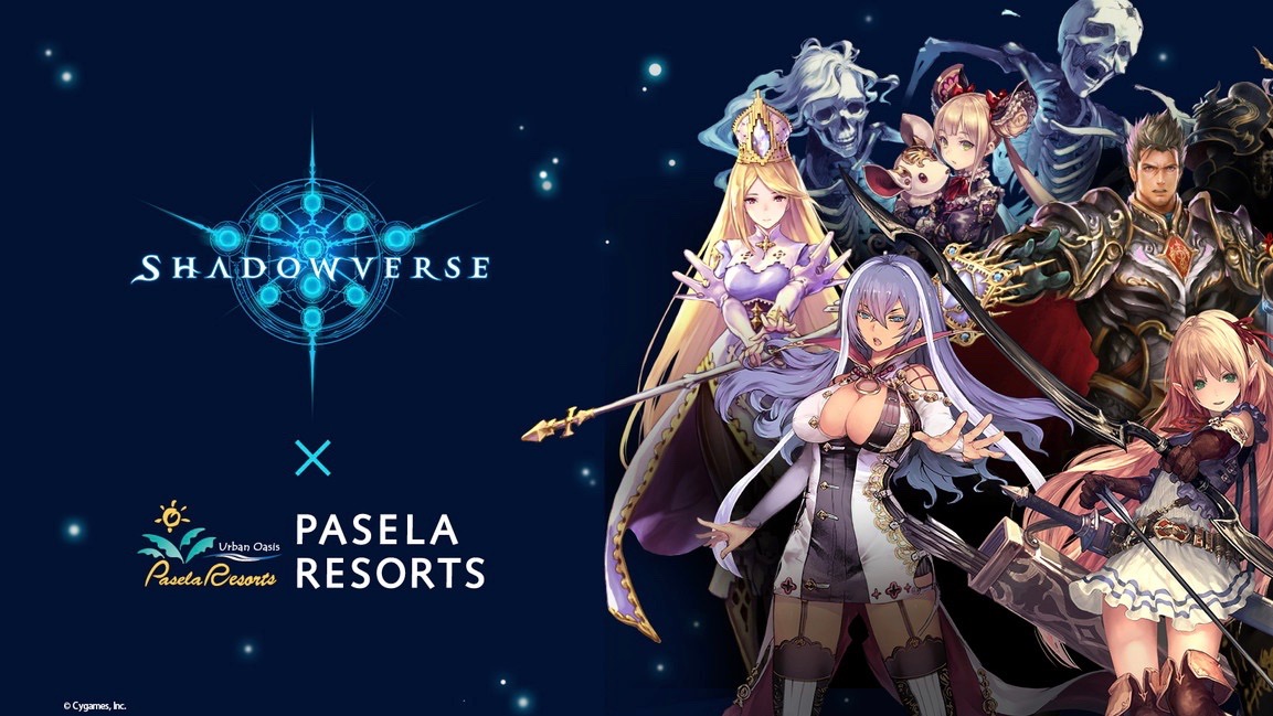 『シャドウバース』コラボカフェオープン。「Altersphere/次元歪曲」のリアルプロモーションカードもらえる!