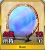 九十九鏡