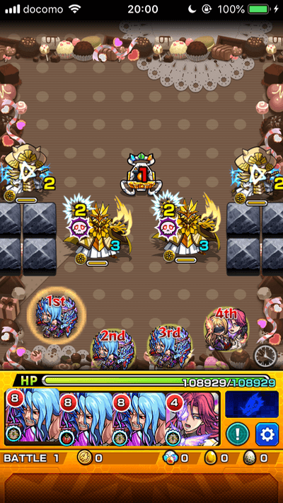 モンストタルト&トルテステージ1