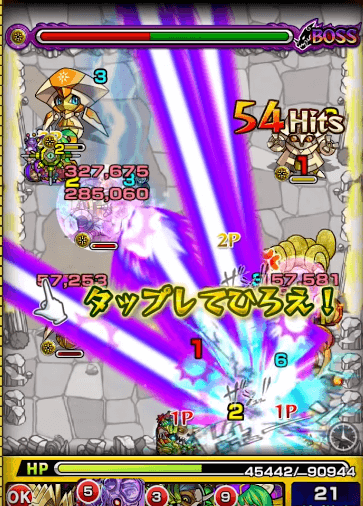モンスト遊戯神化友情コンボ