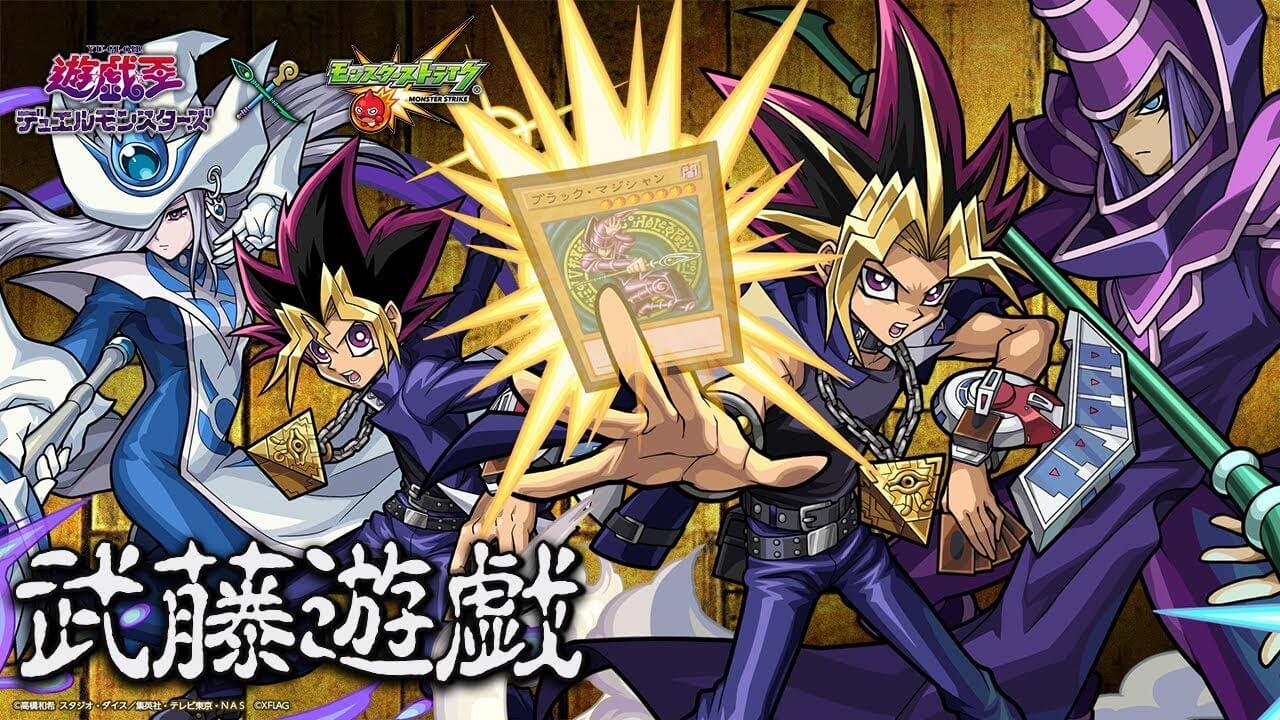 モンスト遊戯評価