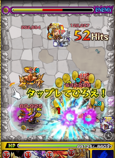 モンスト遊戯進化友情コンボ
