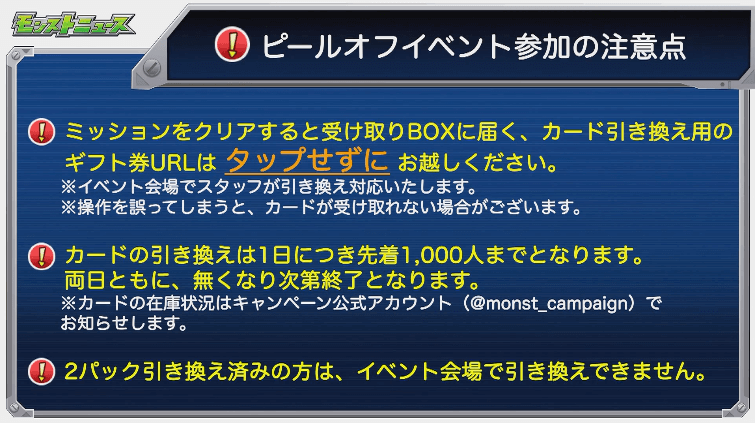 遊戯王コラボおさらい9