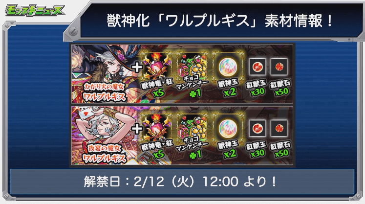バレンタイン版素材